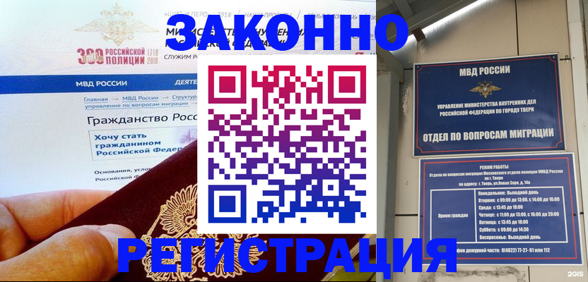 найти адрес прописки в Чудово