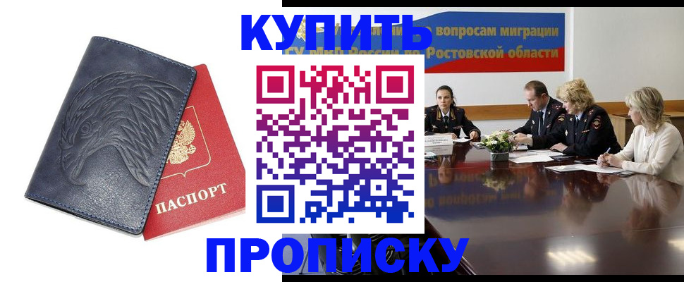 временная регистрация госуслуги в Чудово